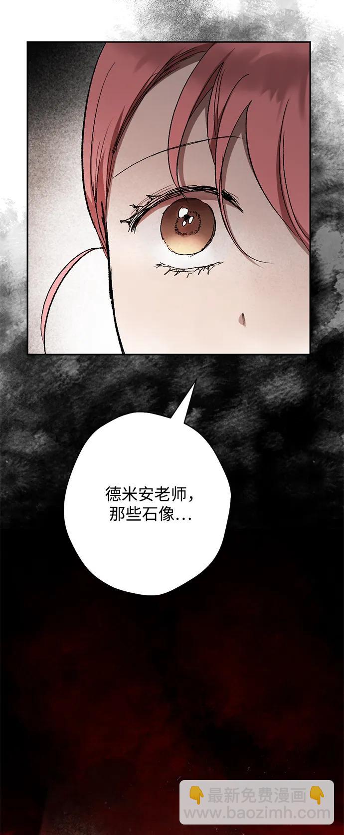 [第51话] 关于不祥之物#437