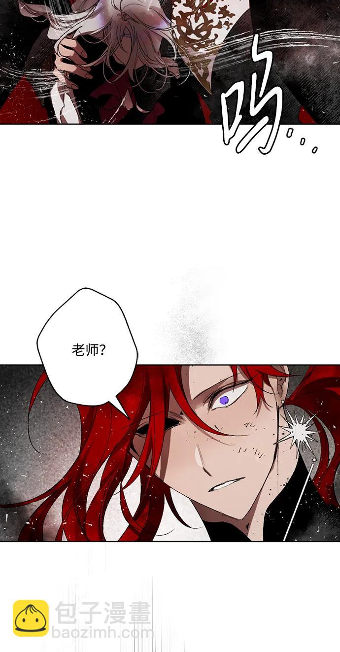 [第51话] 关于不祥之物#44