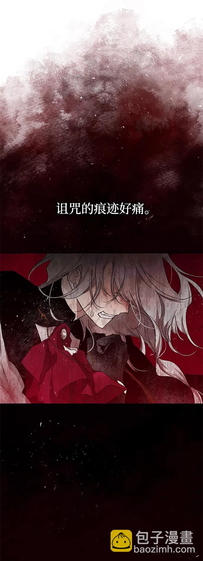 [第51话] 关于不祥之物#441