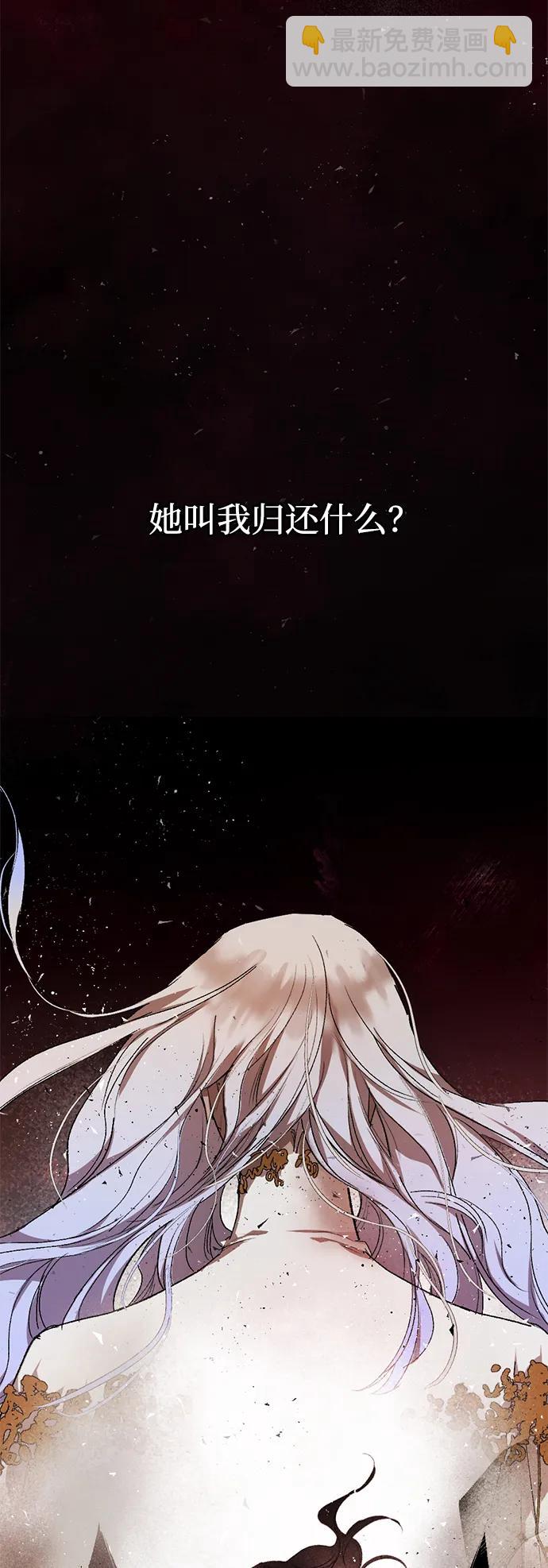 [第51话] 关于不祥之物#443