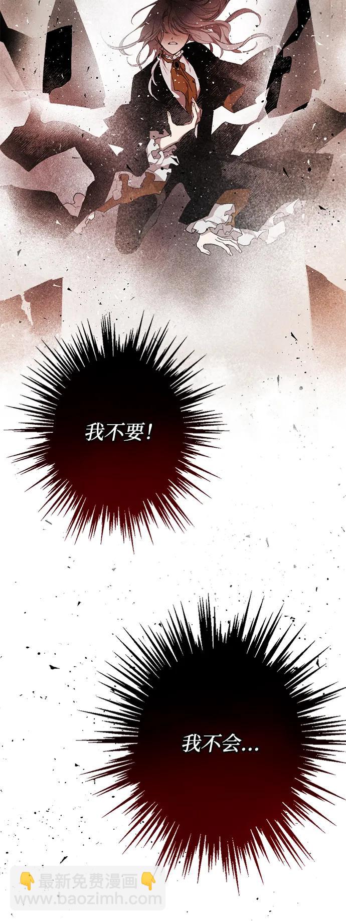 [第51话] 关于不祥之物#444