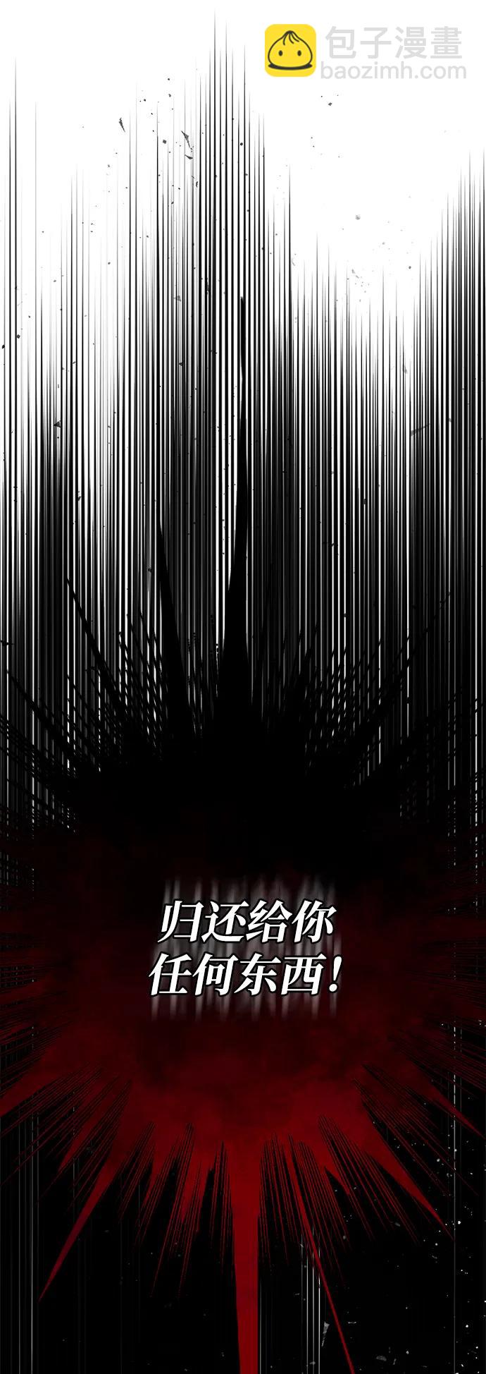 [第51话] 关于不祥之物#445