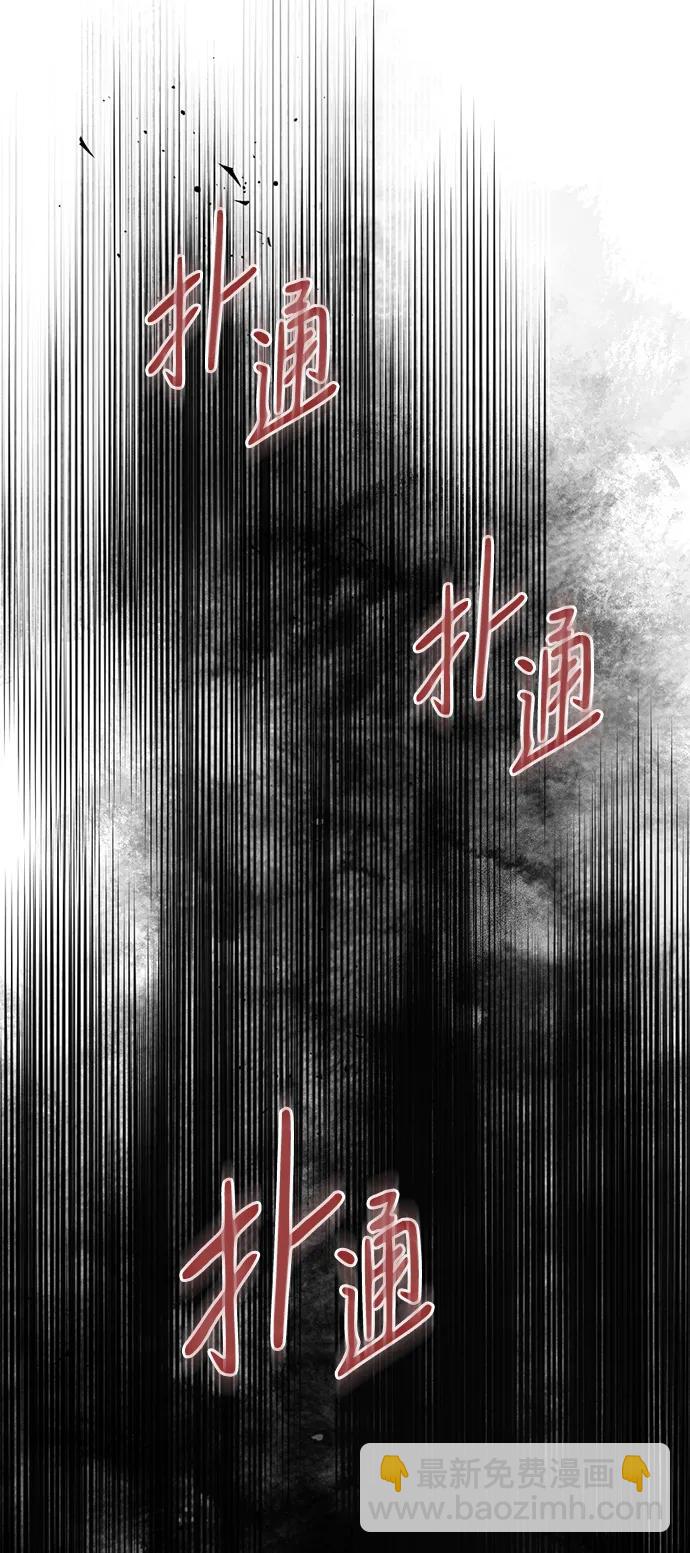 [第51话] 关于不祥之物#45