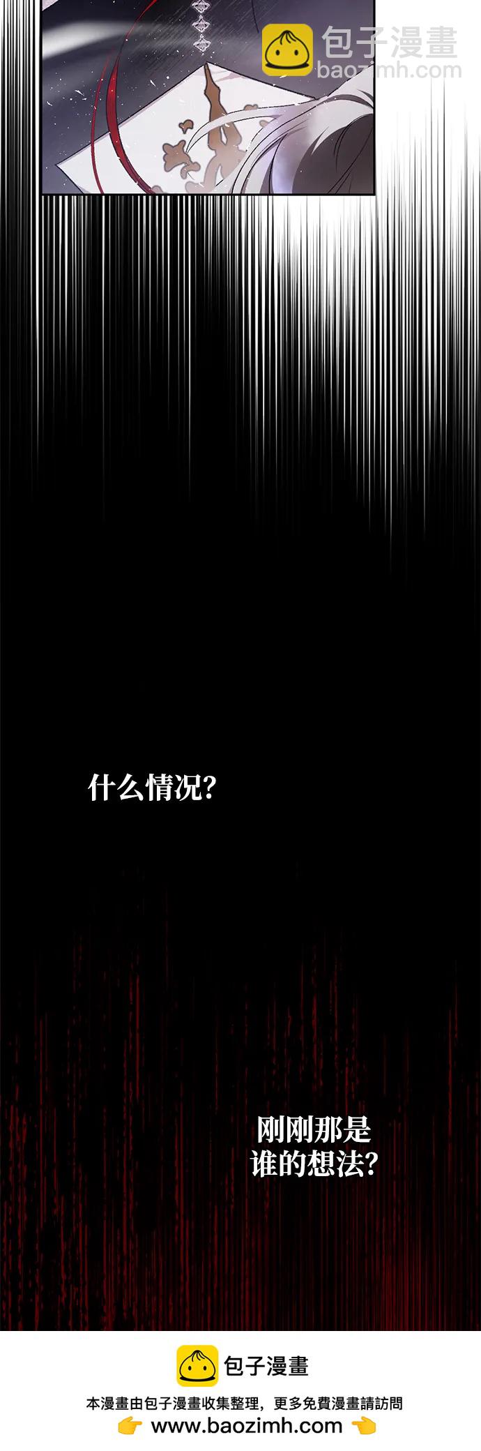 [第51话] 关于不祥之物#453