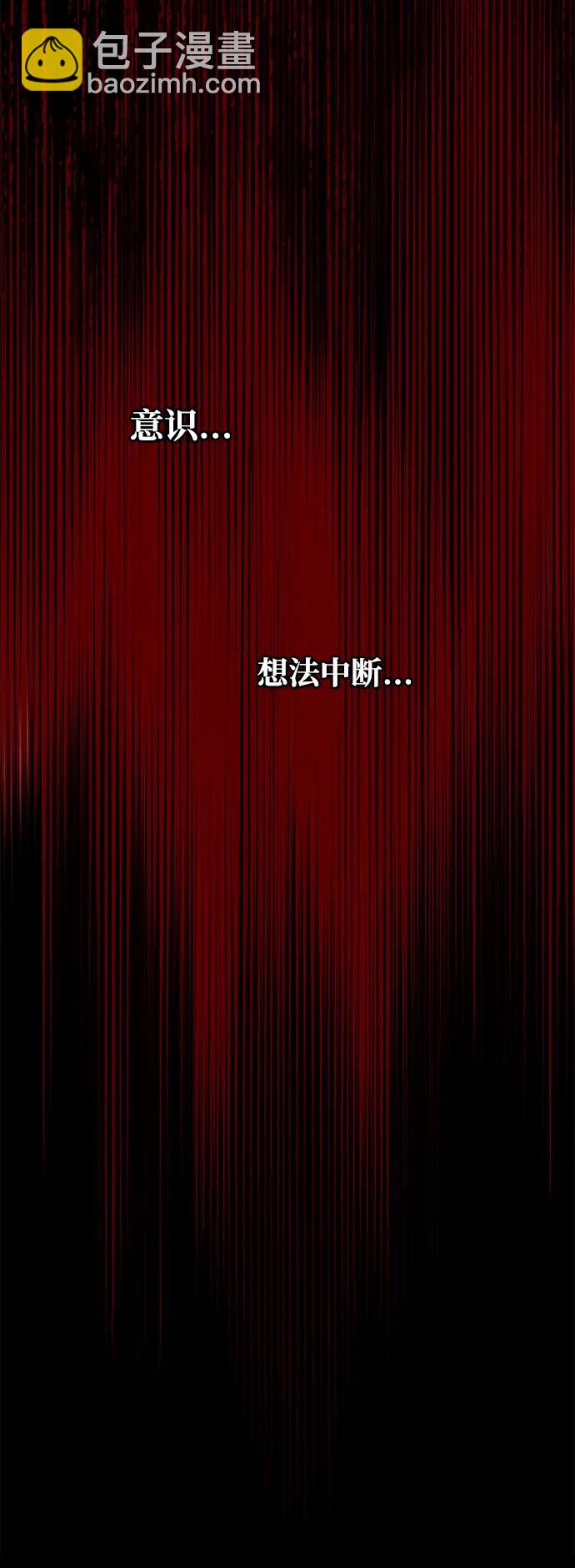 [第51话] 关于不祥之物#454
