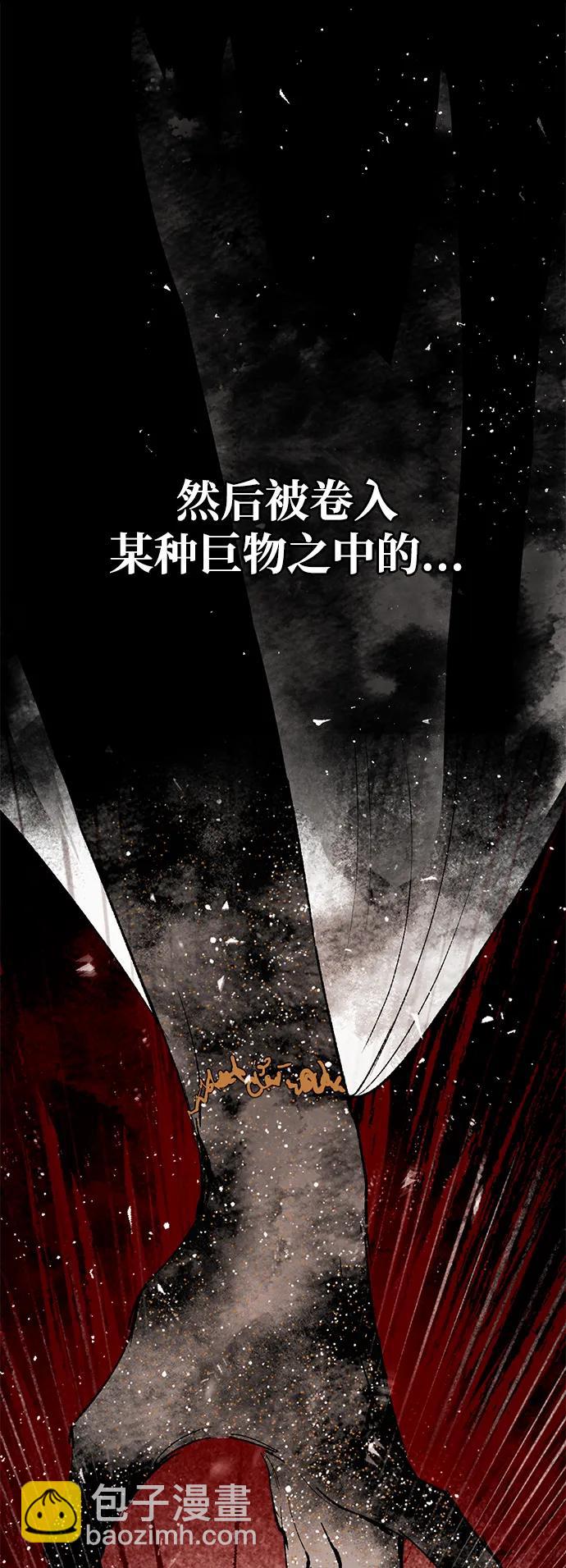 [第51话] 关于不祥之物#455
