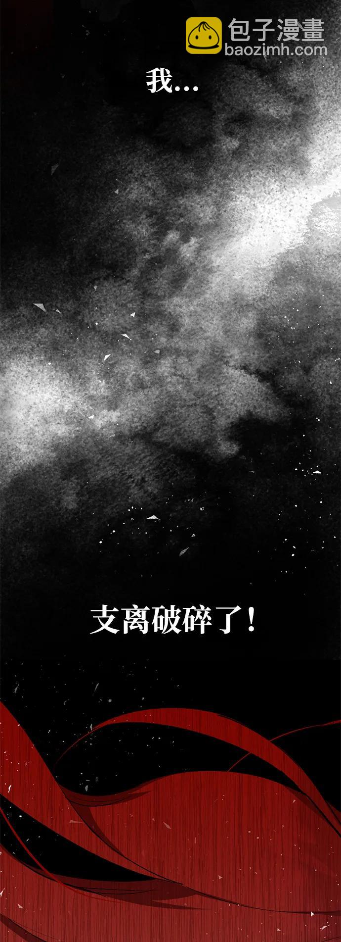 [第51话] 关于不祥之物#457