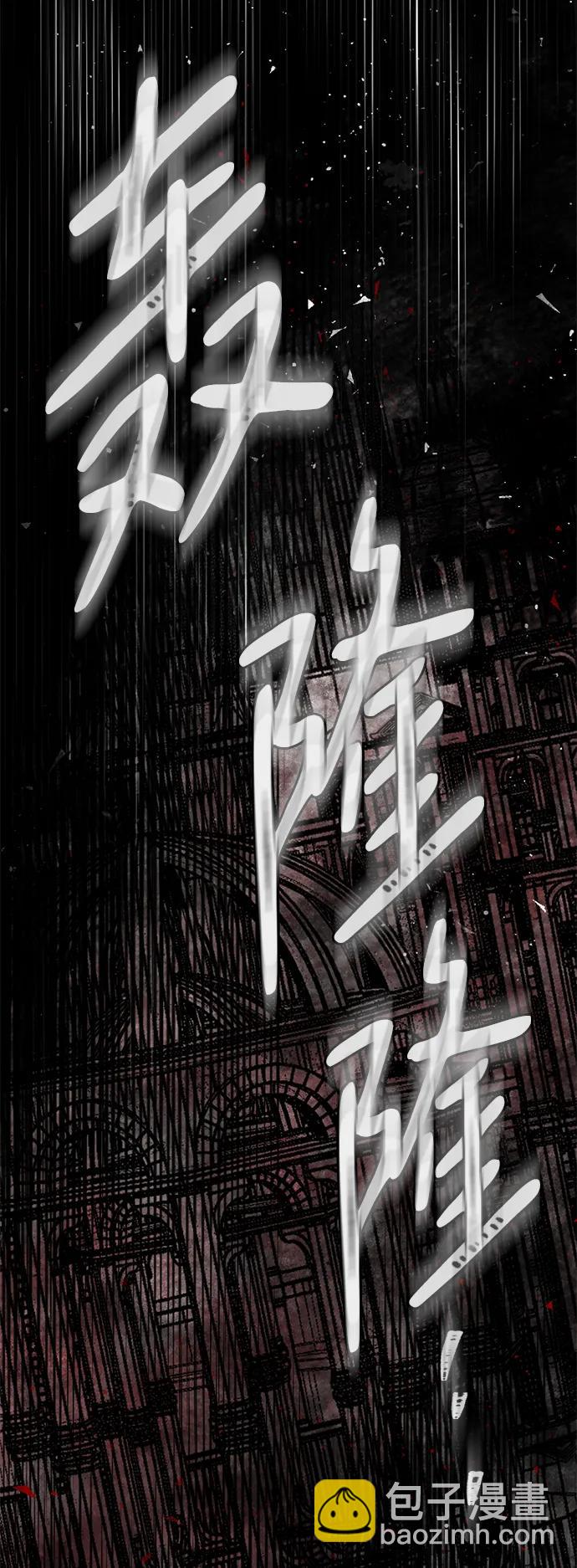[第51话] 关于不祥之物#460