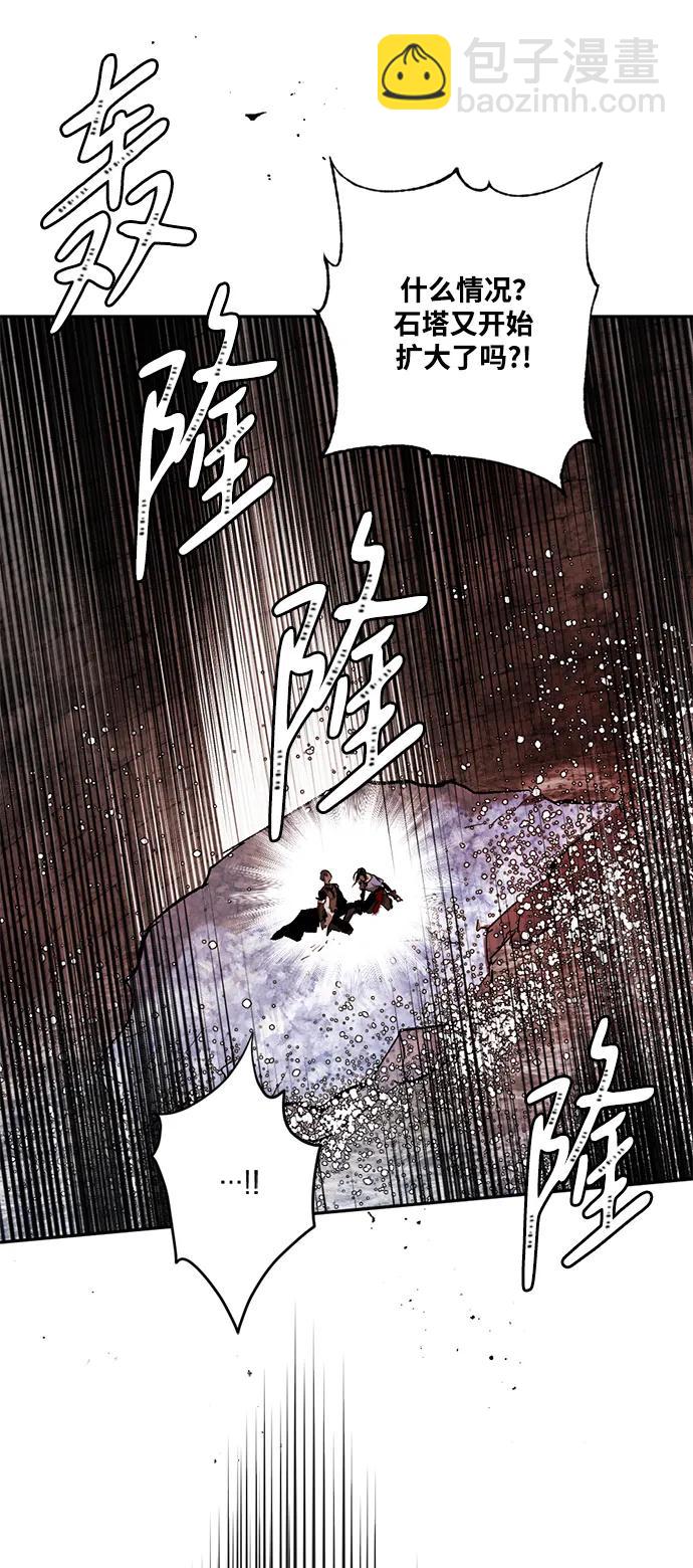 [第51话] 关于不祥之物#463