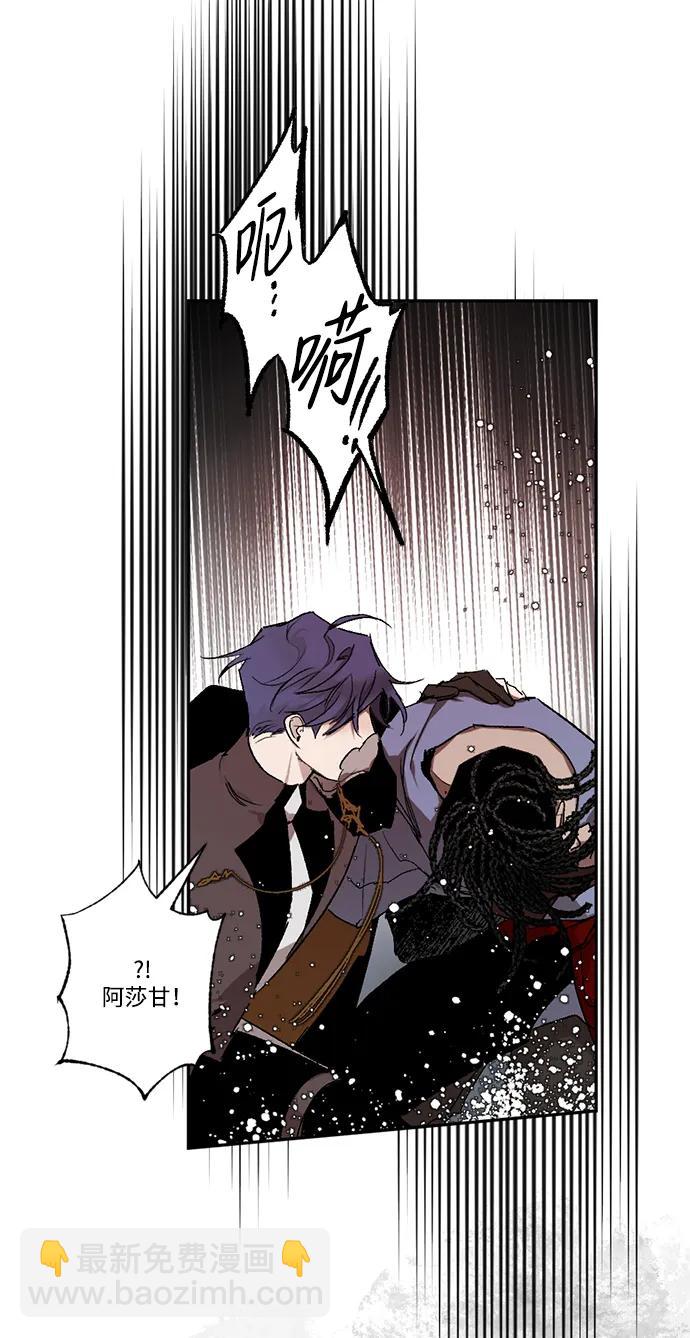 [第51话] 关于不祥之物#464