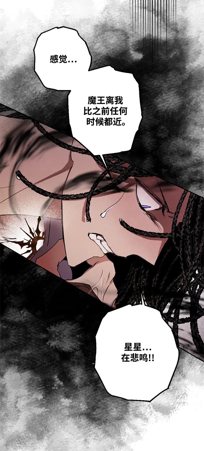 [第51话] 关于不祥之物#465