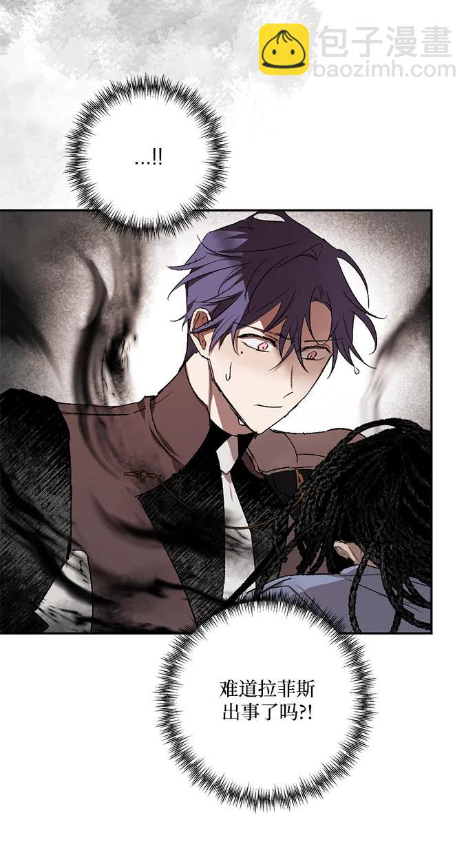 [第51话] 关于不祥之物#466