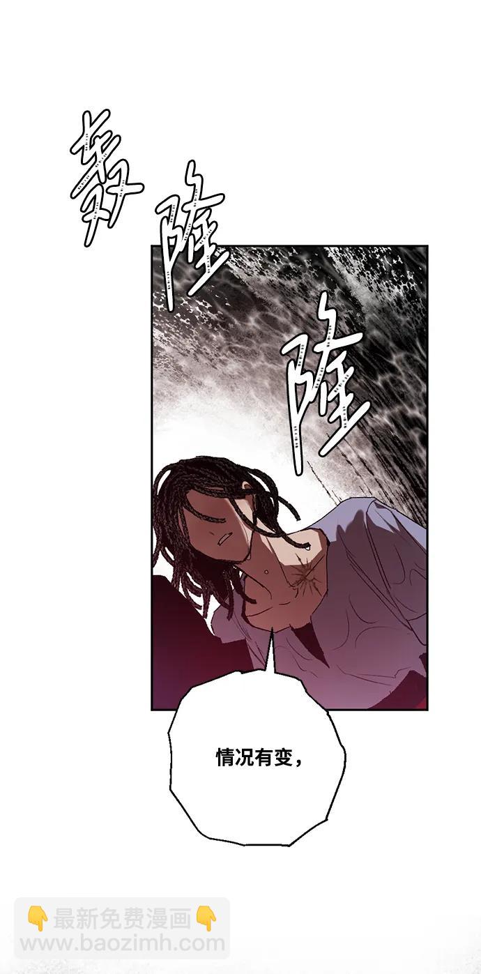 [第51话] 关于不祥之物#467