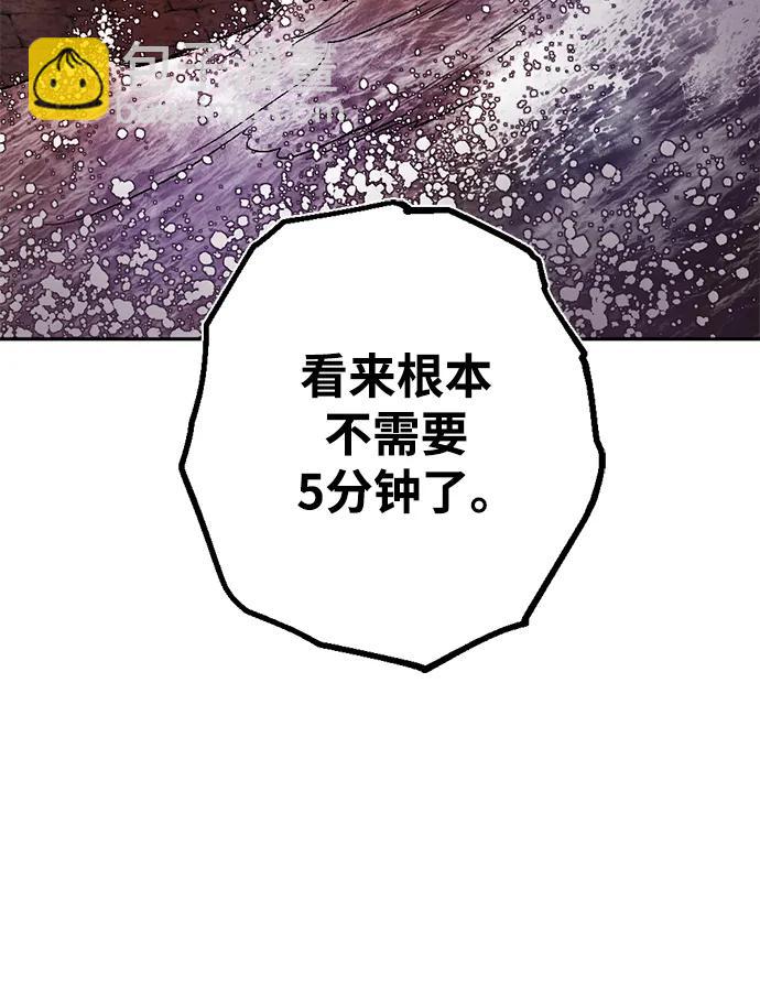 [第51话] 关于不祥之物#469