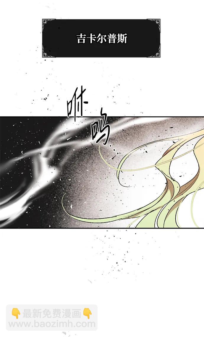 [第51话] 关于不祥之物#472