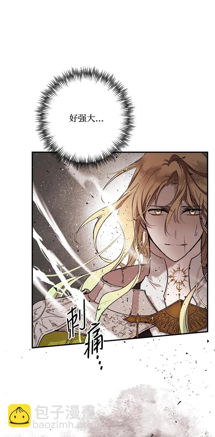 [第51话] 关于不祥之物#473