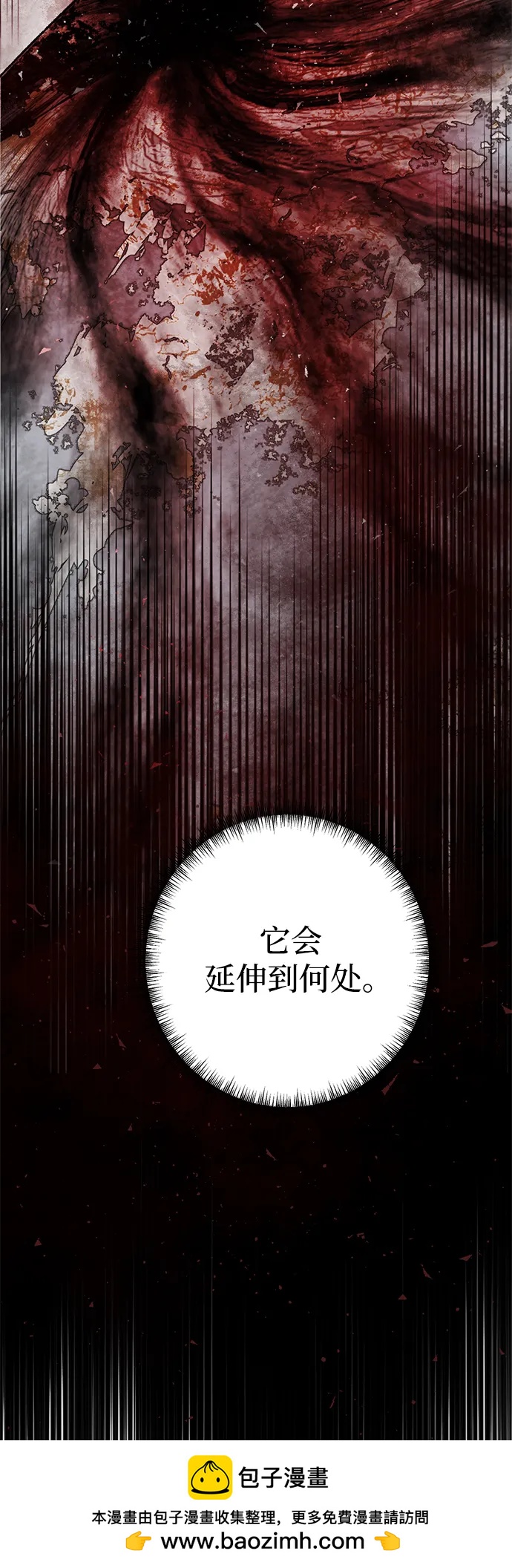 [第51话] 关于不祥之物#476