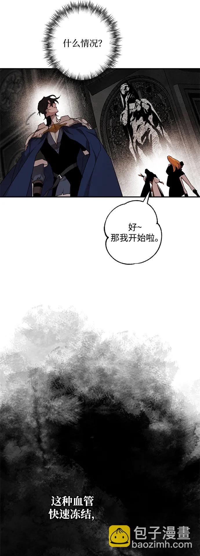 [第51话] 关于不祥之物#481