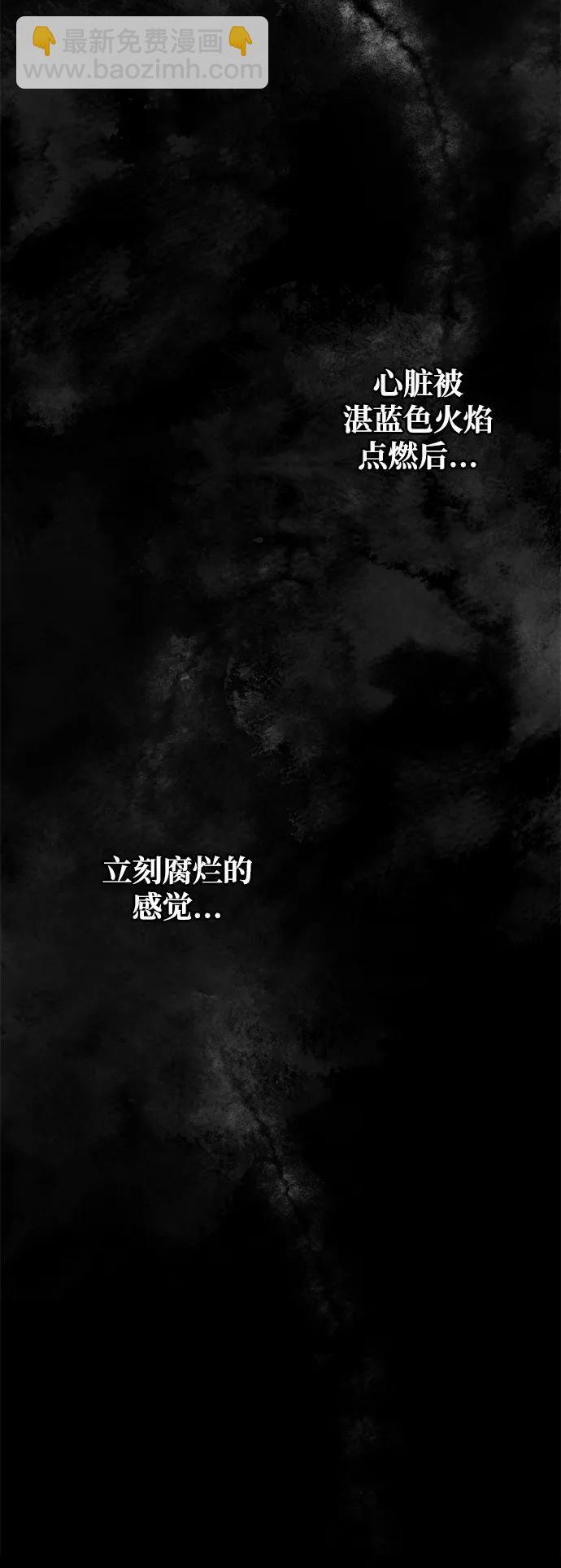 [第51话] 关于不祥之物#482