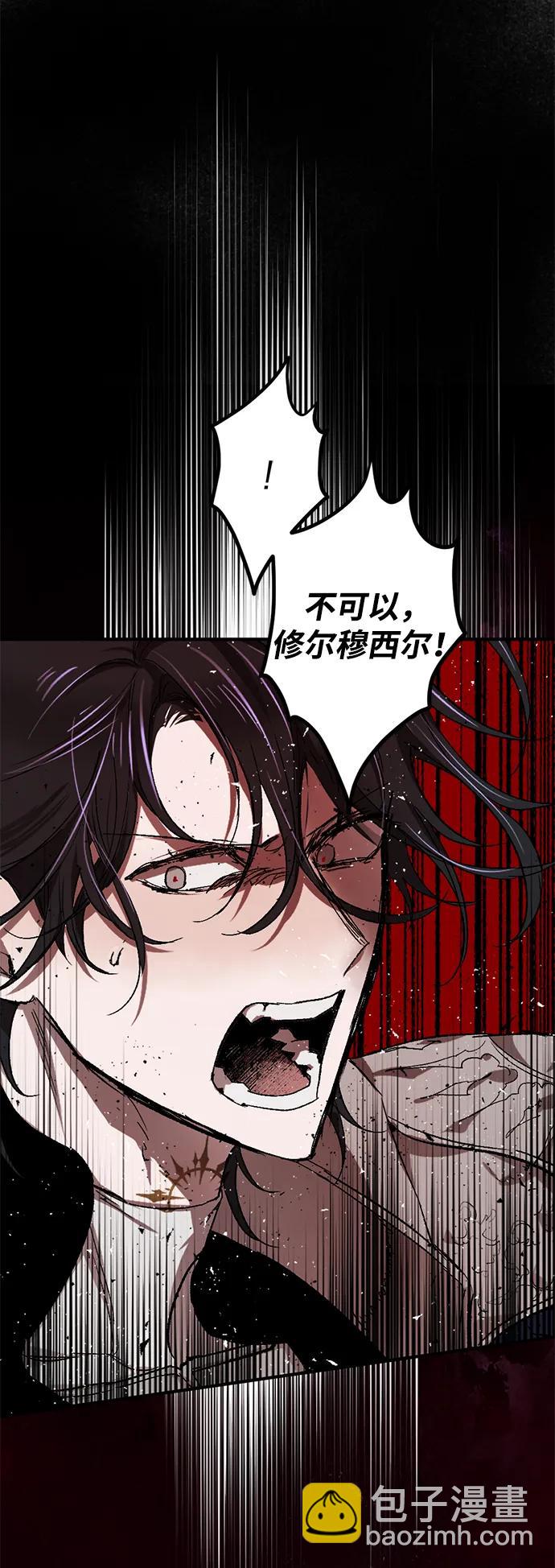 [第51话] 关于不祥之物#483