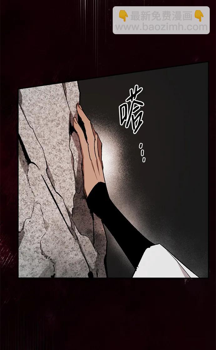 [第51话] 关于不祥之物#484