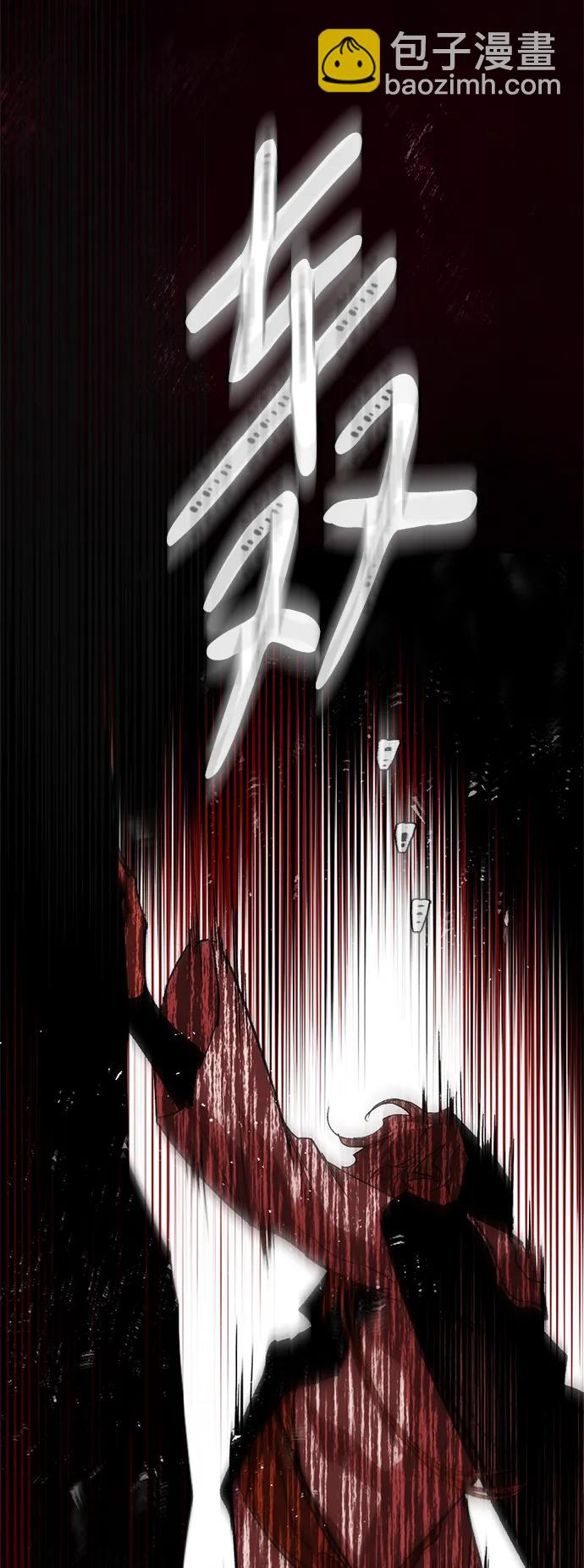 [第51话] 关于不祥之物#485