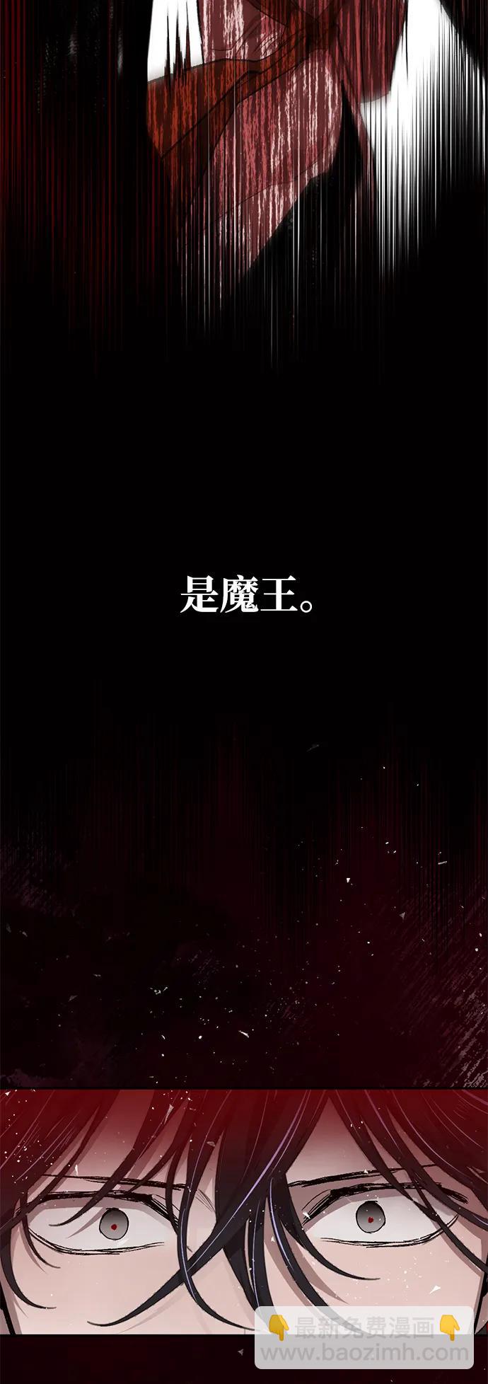 [第51话] 关于不祥之物#486