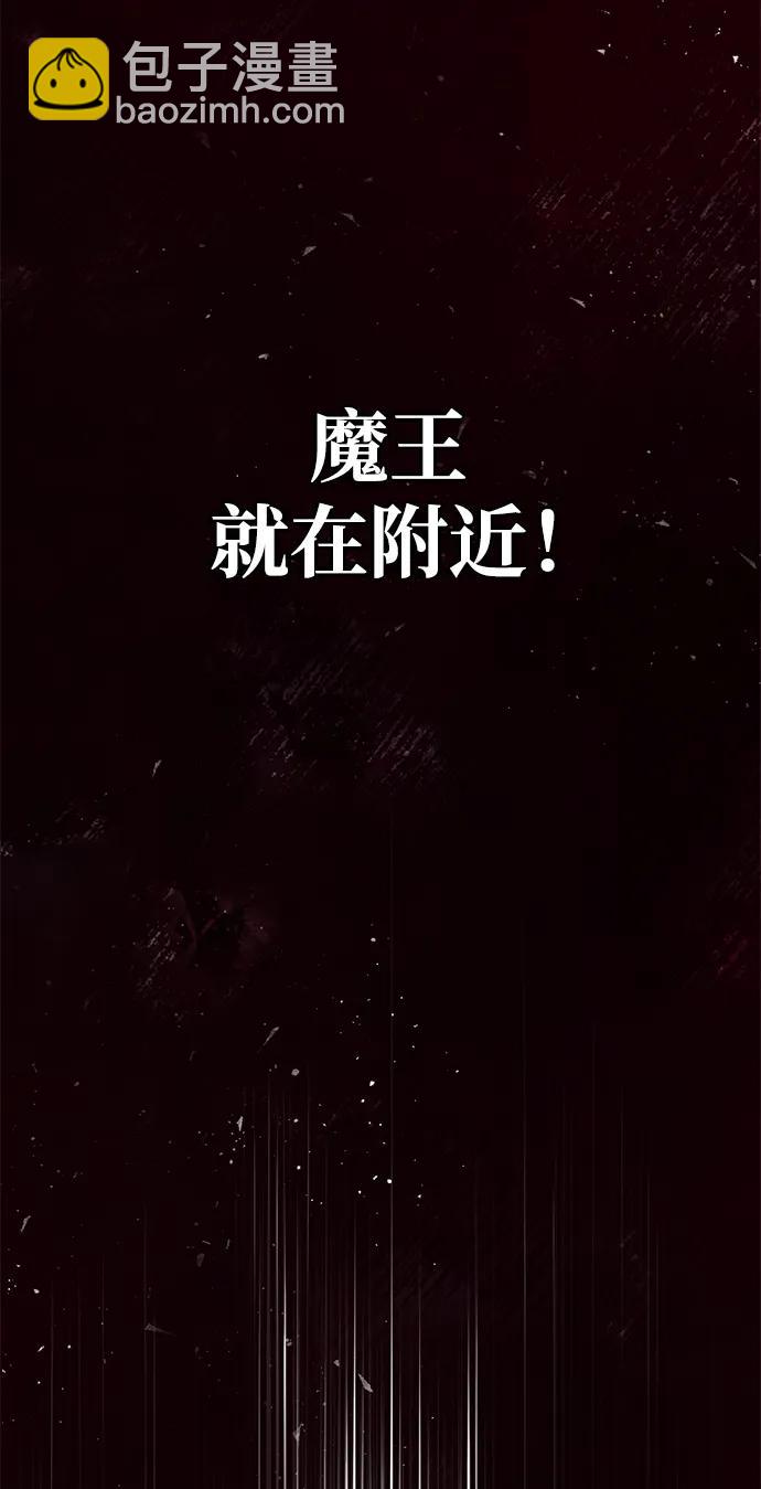 [第51话] 关于不祥之物#487