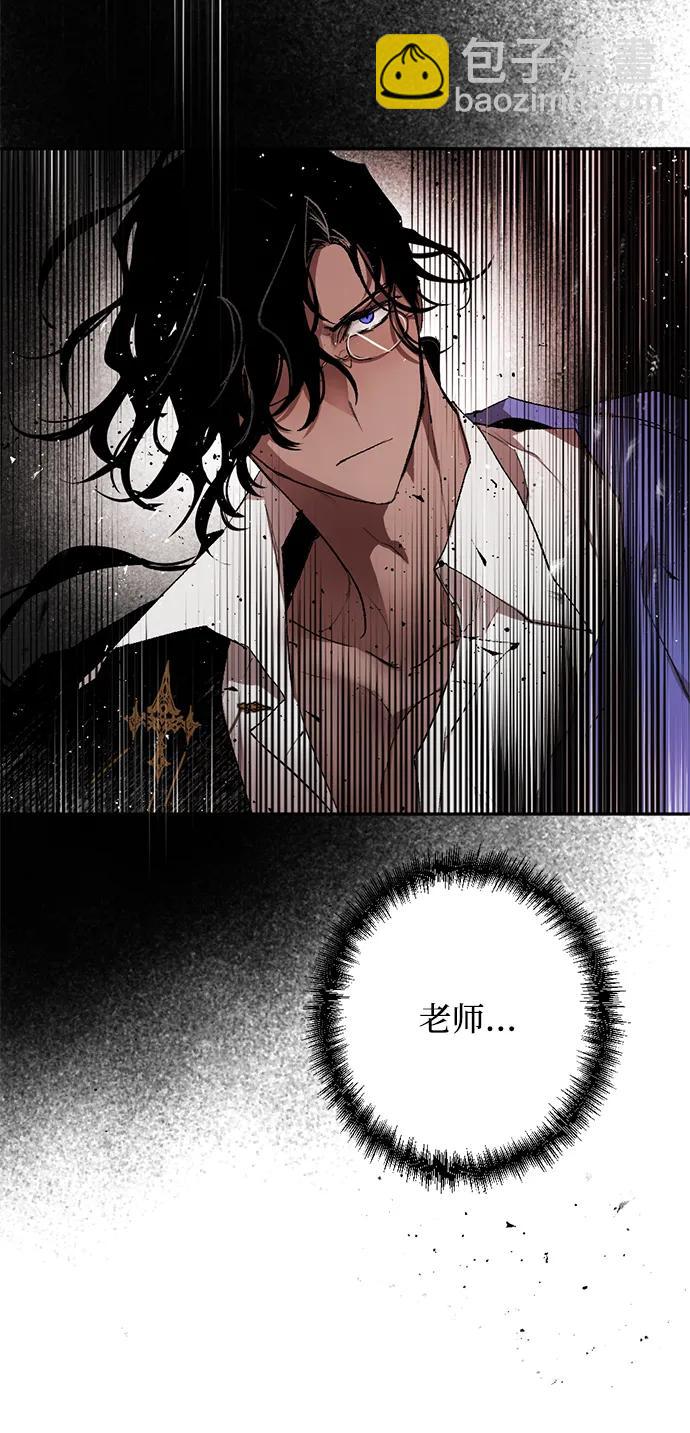 [第51话] 关于不祥之物#489