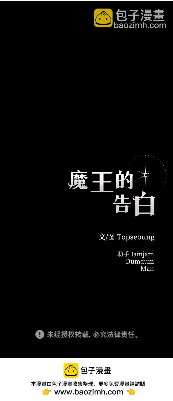 [第51话] 关于不祥之物#496
