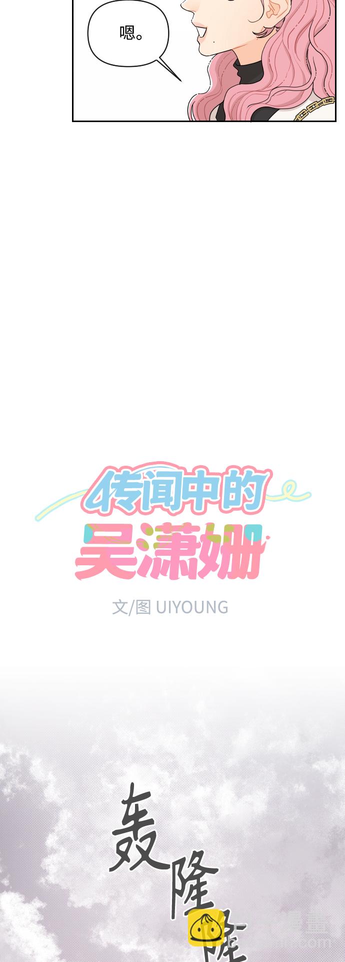 第10话10