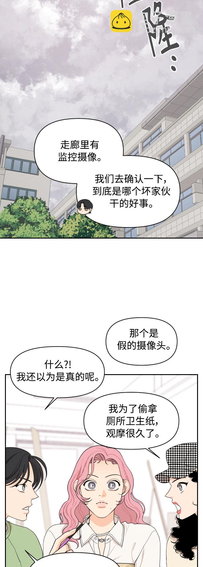 第10话11