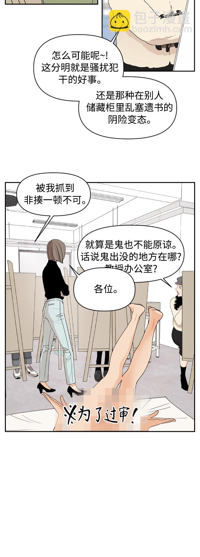 第10话13