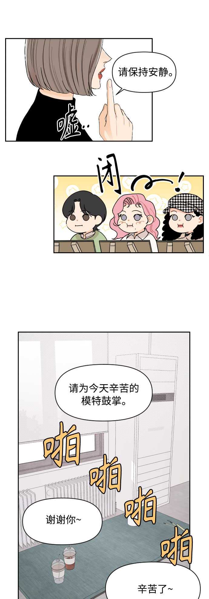 第10话14