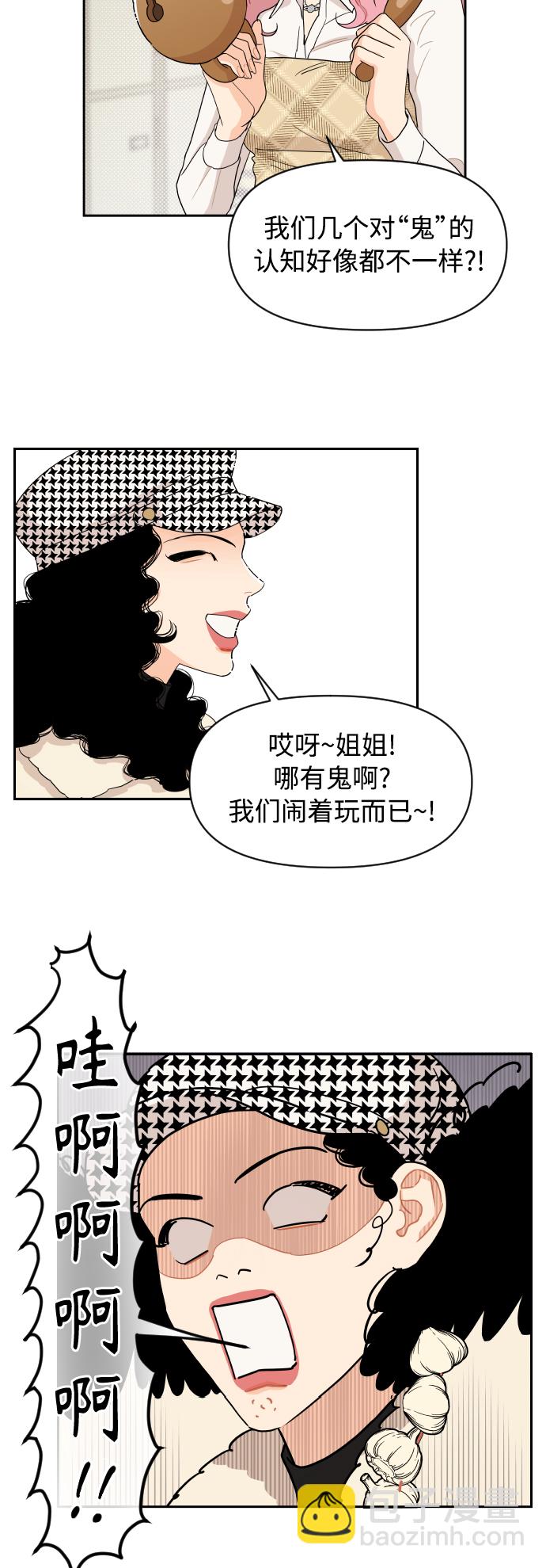 第10话17