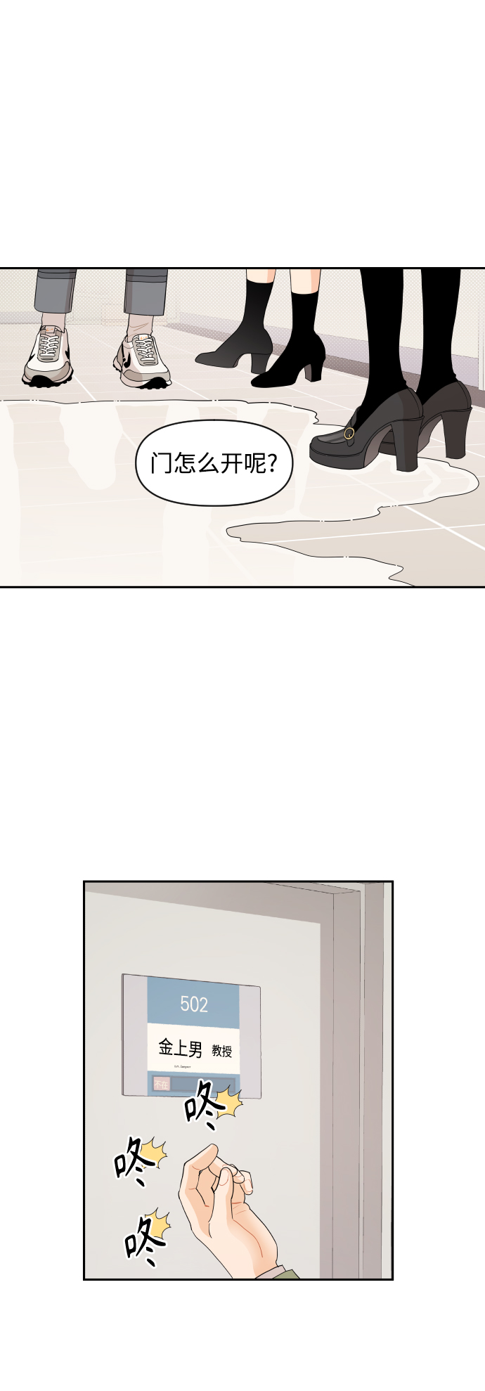 第10话20