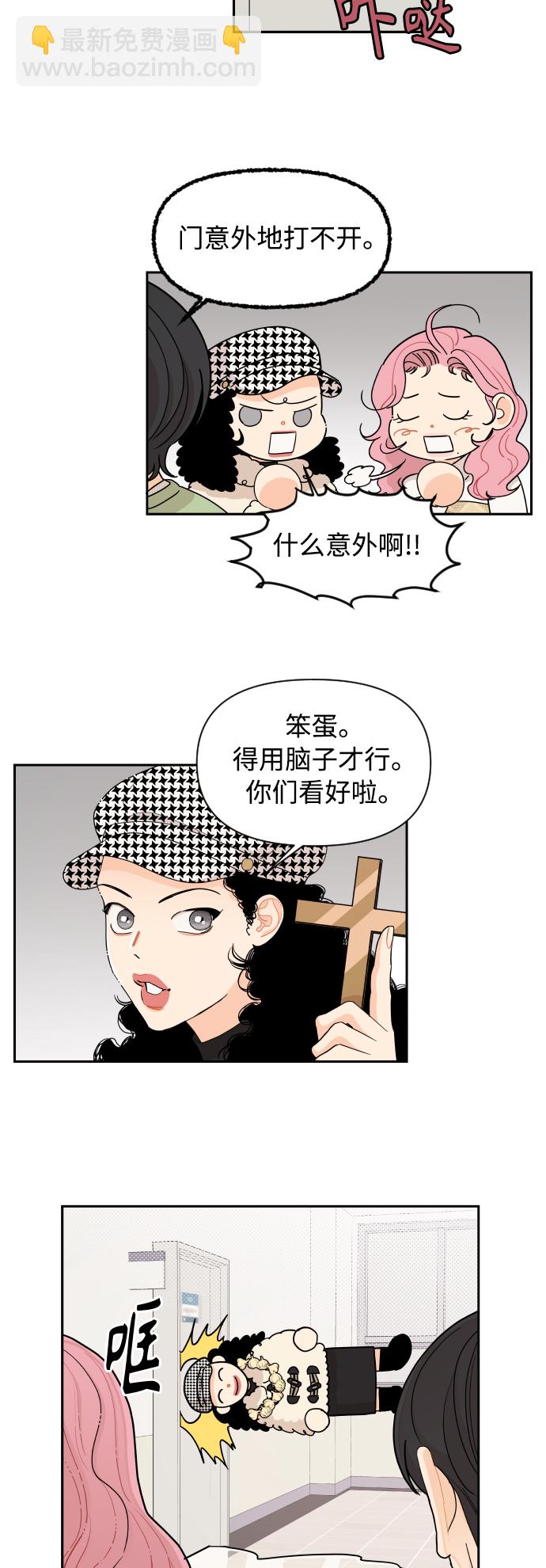 第10话22