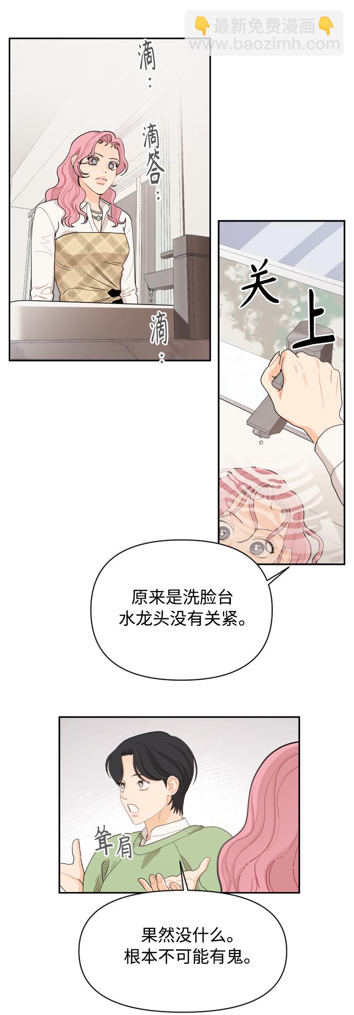 第10话27