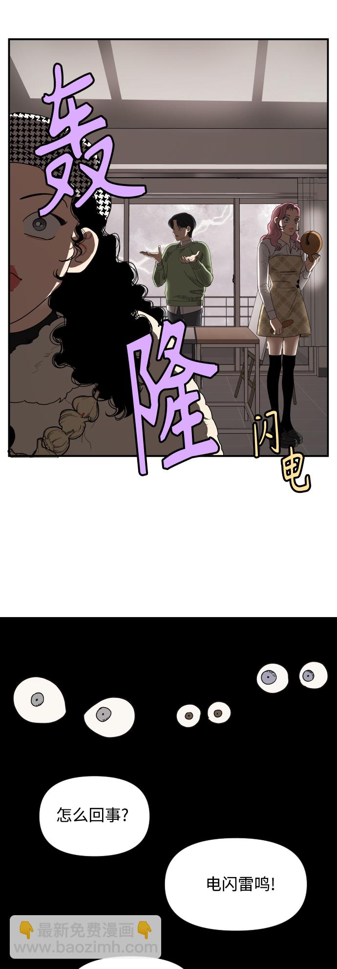 第10话28