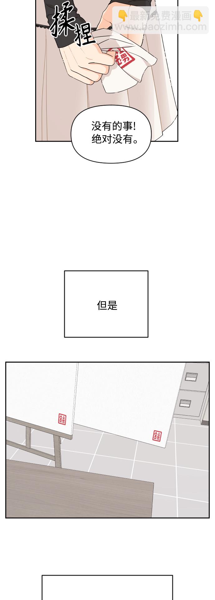 第10话3