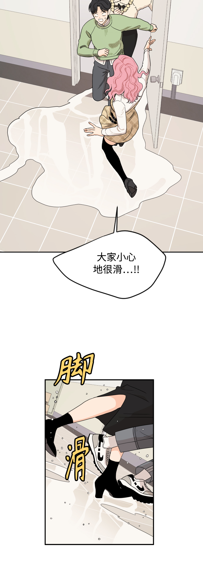 第10话32