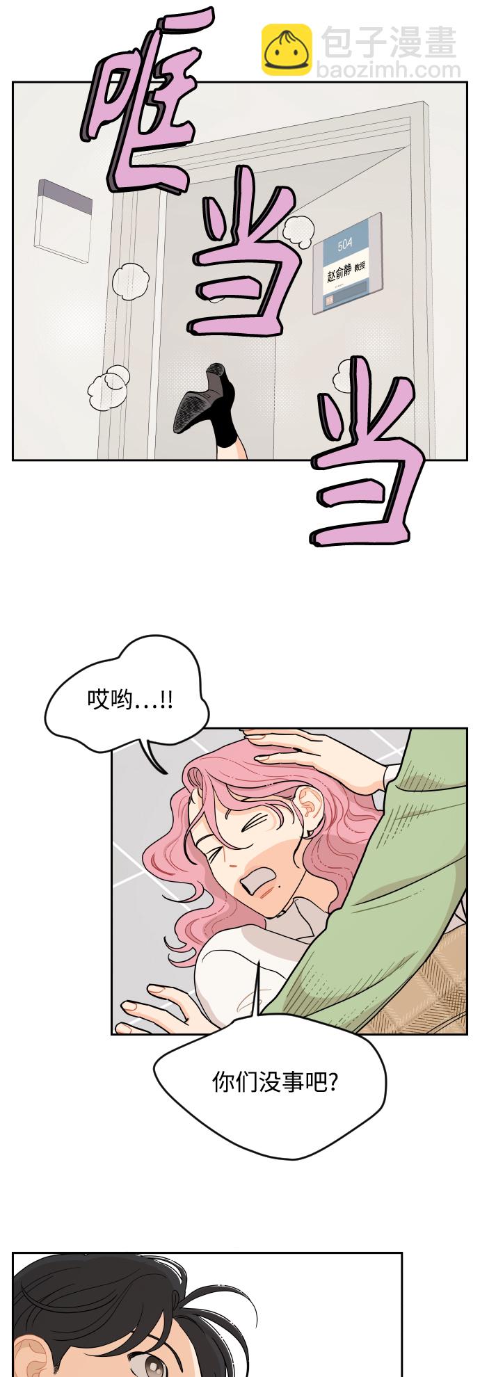 第10话34