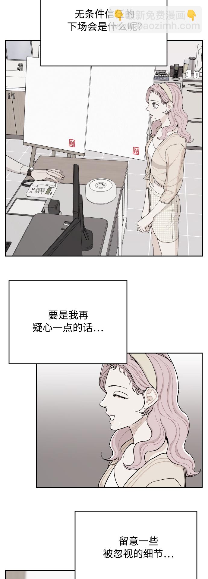 第10话4