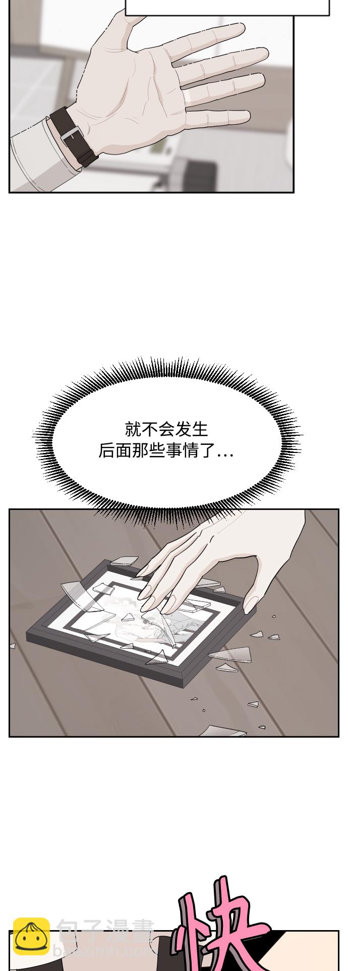 第10话5