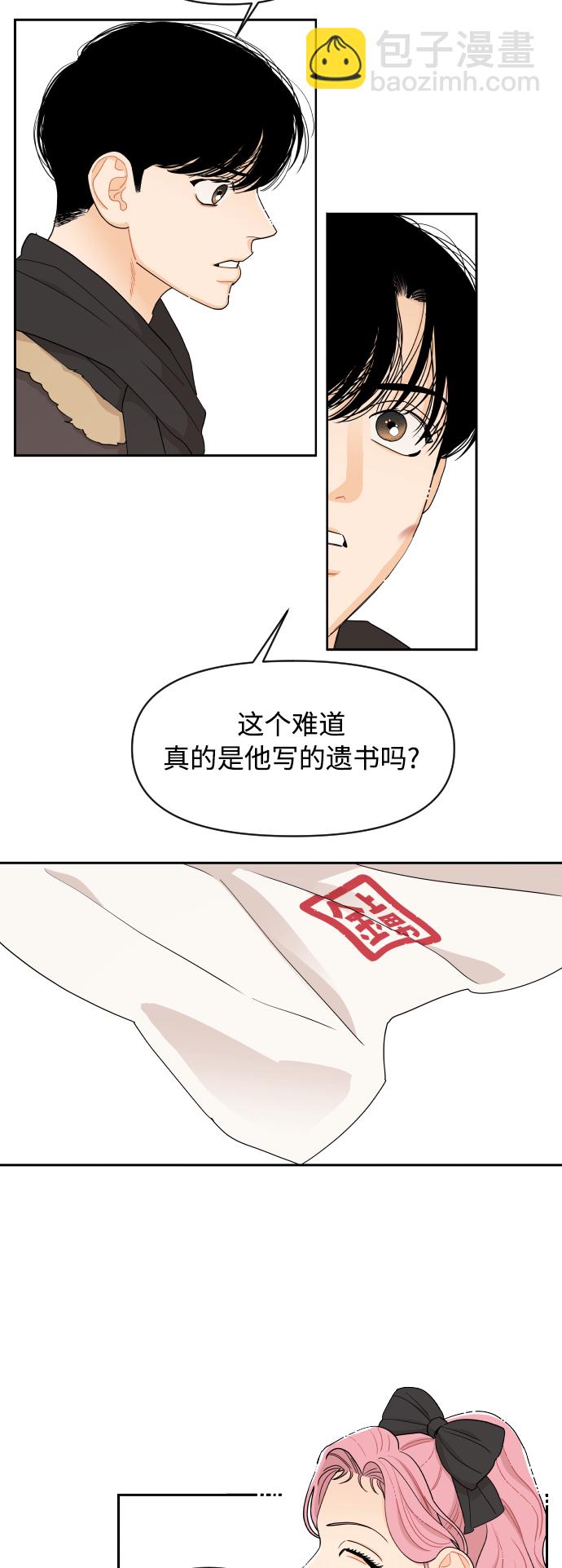 第10话9