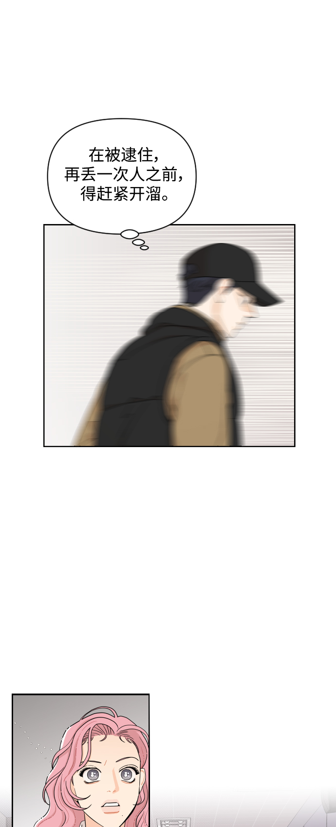 第13话1