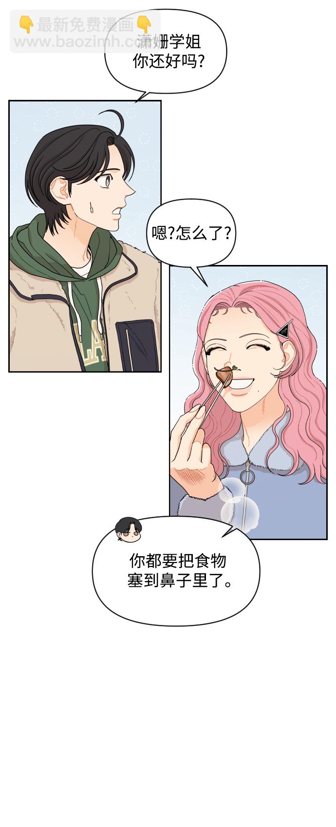 第13话13