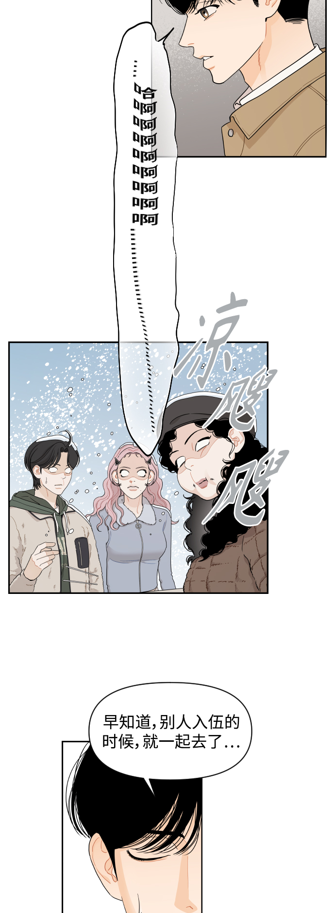 第13话16