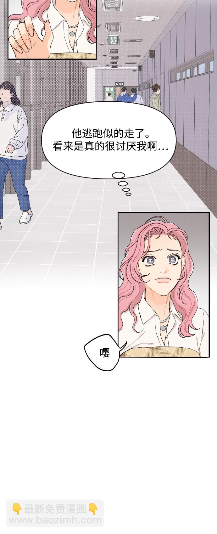 第13话2