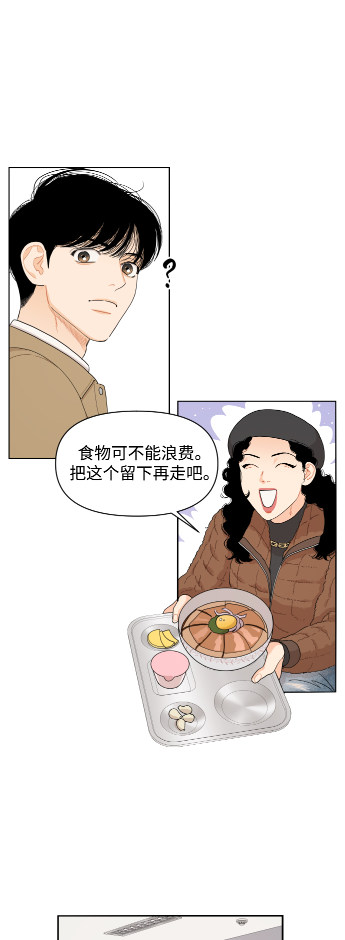 第13话21